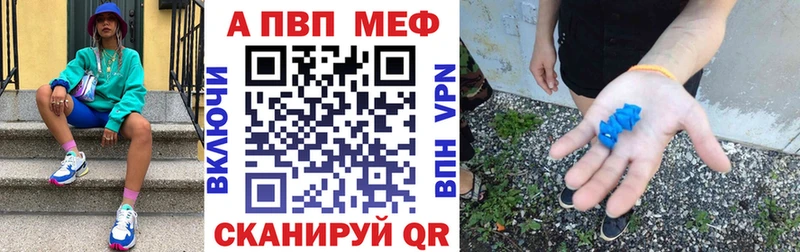 Alpha-PVP VHQ как найти закладки Новочеркасск