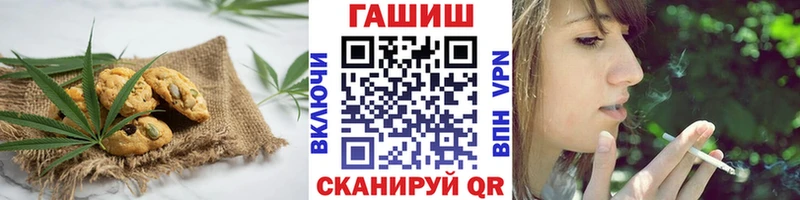 Cannafood марихуана  Новочеркасск 