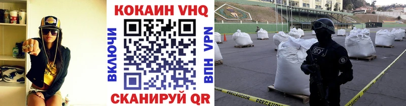 Кокаин 97%  Новочеркасск 