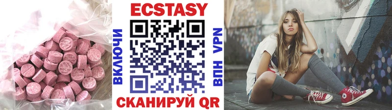 Экстази бентли продажа наркотиков Новочеркасск