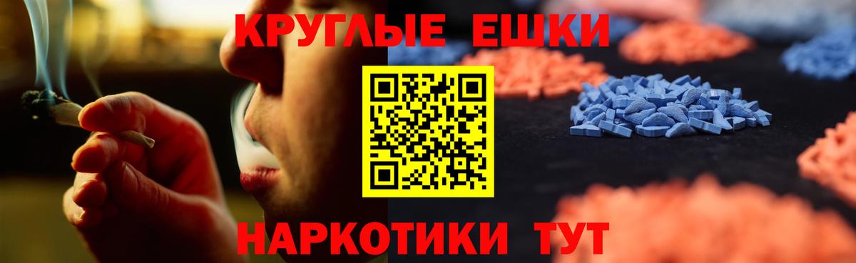 МЕТАДОН Новочеркасск