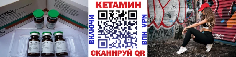 Кетамин VHQ  Новочеркасск 