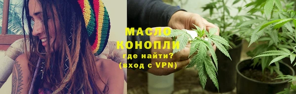 винт Осинники