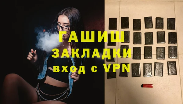марки lsd Осташков