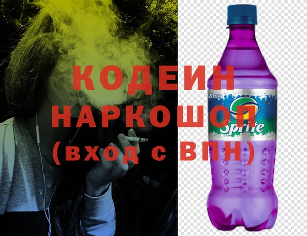 марки lsd Осташков