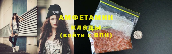винт Осинники