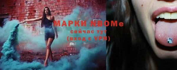 марки lsd Осташков