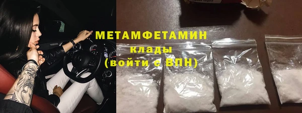 винт Осинники