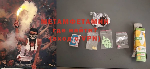 марки lsd Осташков