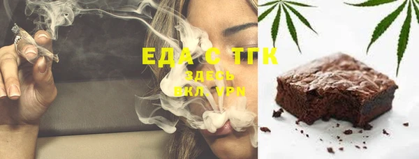 марки lsd Осташков