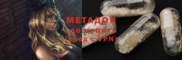 винт Осинники