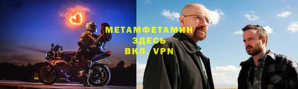 винт Осинники