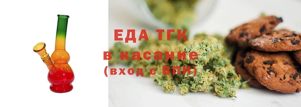 винт Осинники