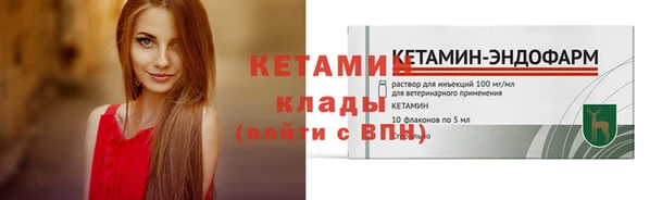 винт Осинники