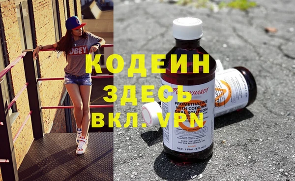 марки lsd Осташков