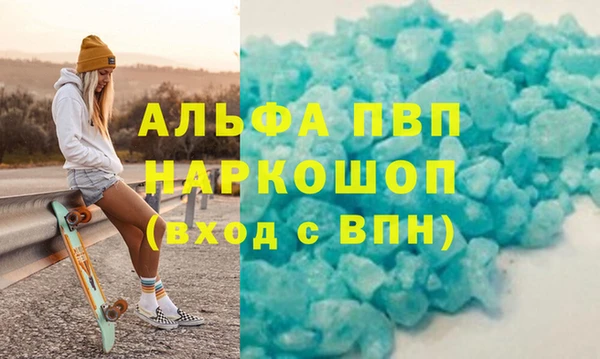 марки lsd Осташков