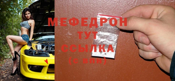 винт Осинники