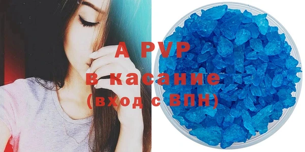 винт Осинники