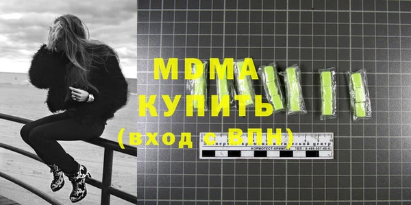 марки lsd Осташков