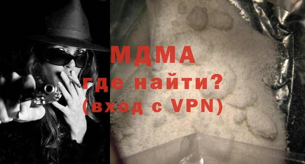 марки lsd Осташков