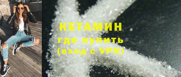 винт Осинники