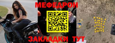 альфа пвп VHQ Можайск