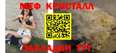 альфа пвп VHQ Можайск