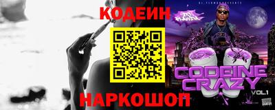 альфа пвп VHQ Можайск