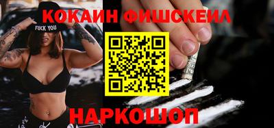 альфа пвп VHQ Можайск