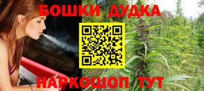 каннабис Моздок