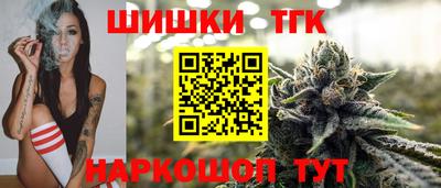 каннабис Моздок