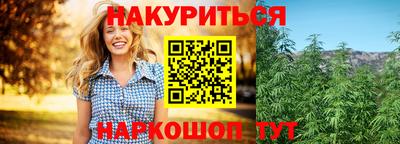 каннабис Моздок