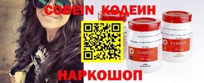 альфа пвп VHQ Можайск