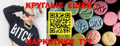 гашик Первоуральск