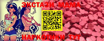 альфа пвп VHQ Можайск