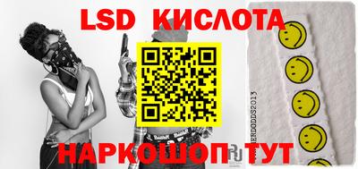 альфа пвп VHQ Можайск