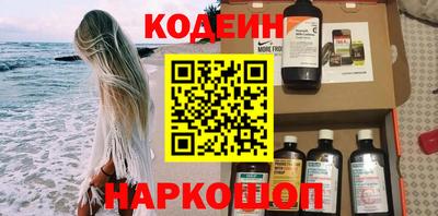 альфа пвп VHQ Можайск