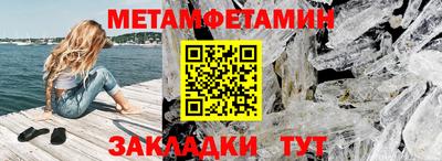 MESCALINE Пенза