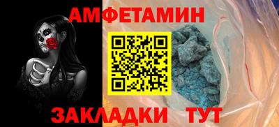 альфа пвп VHQ Можайск