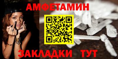 альфа пвп VHQ Можайск
