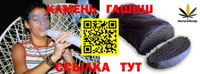 альфа пвп VHQ Можайск