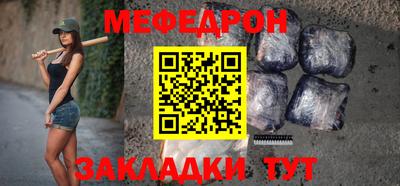 каннабис Моздок