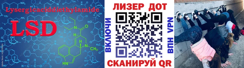 Лсд 25 экстази ecstasy Новочеркасск