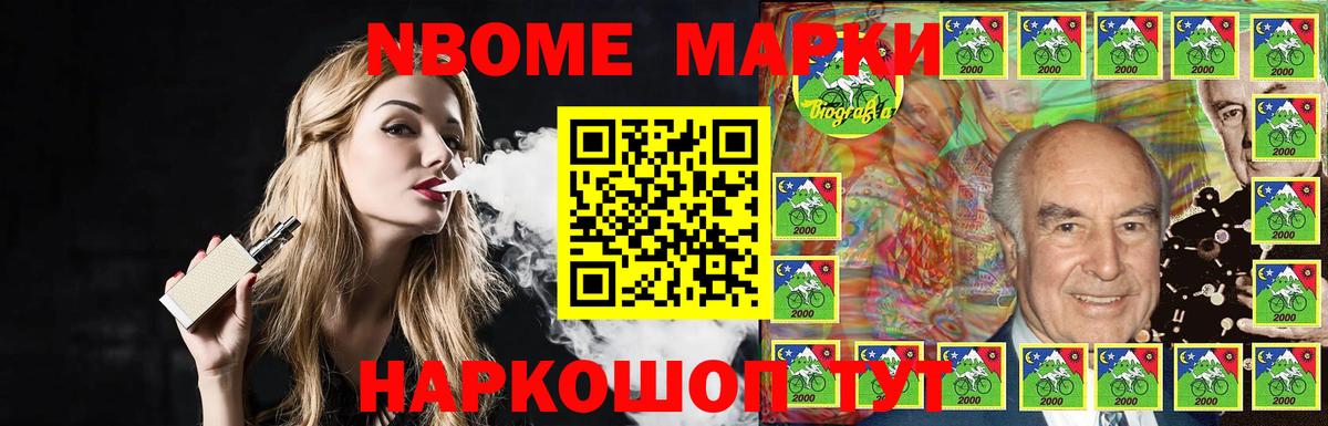 LSD-25 экстази ecstasy  Вход с VPN  Новочеркасск  LSD-25 экстази  Лсд 25 экстази ecstasy 