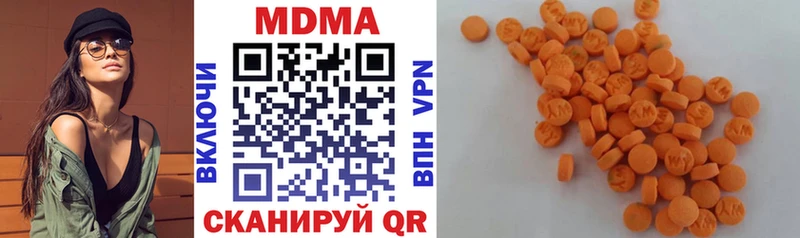 купить наркотик  ОМГ ОМГ вход  МДМА VHQ  Новочеркасск 