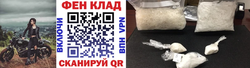 Первитин мет Новочеркасск