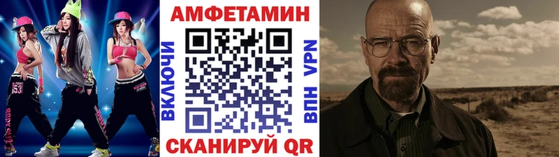даркнет какой сайт  кракен сайт  Новочеркасск  МЕТАМФЕТАМИН кристалл 