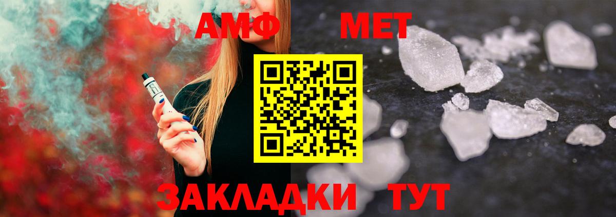 Меф МЯУ МЯУ   КОКАИН  Вход с VPN  APVP СК кристаллы  Героин  МДМА  ЭКСТАЗИ  Новочеркасск  Каннабис 