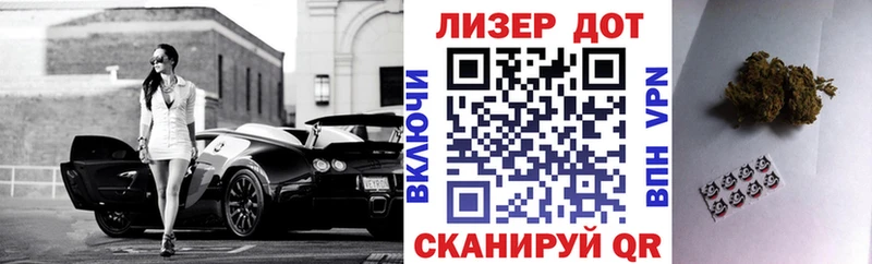 дарнет шоп  Новочеркасск  Марки N-bome 1,8мг 