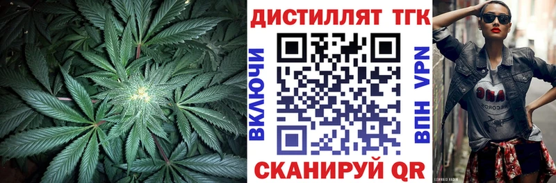 ТГК Wax  мега tor  Новочеркасск  закладки 